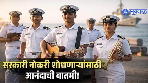 Agniveer Musician Recruitment 2026