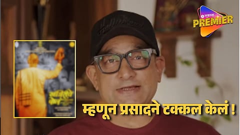 Prasad Oak Revealed Secret About His New Bald Look