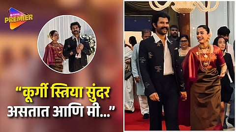 Vijay Deverakonda Calls Rashmika Mandanna “Beautiful Coorgi Woman”; Speech Goes Viral