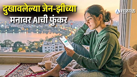 AI for breakup recovery