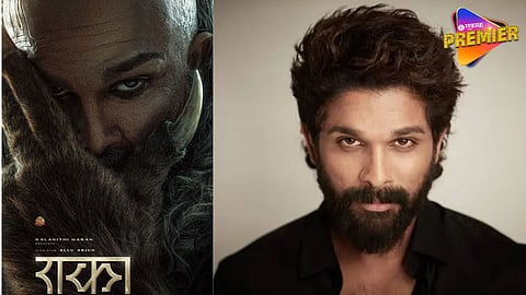 Allu Arjun Upcoming Movie Title Release