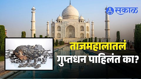 Discovery of the Taj Mahal Sunken Treasure by Arthur C. Clarke
