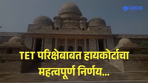 High Court on TET exam