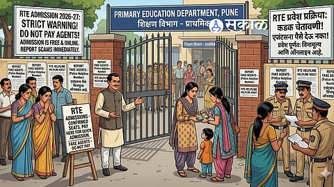 Chhatrapati Sambhajinagar