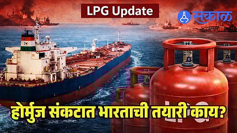 LPG gas supply