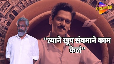 Nagraj Manjule Praised Vijay Varma
