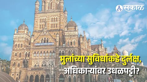 BMC Furniture Controversy