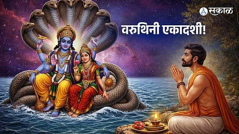 Varuthini Ekadashi 2026