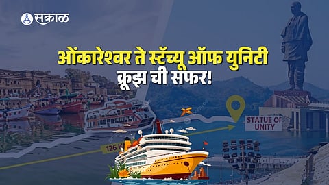Sail to Statue of Unity! New Luxury Cruise Service with Water Sports Announced