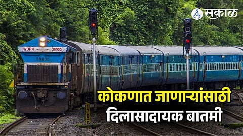 AC Konkan Railway