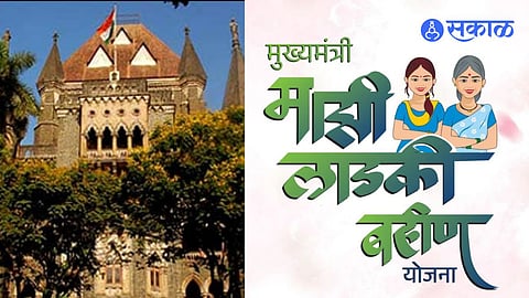 Bombay High Court Rebukes Govt Over Teacher Pension Delays, Questions Welfare Spending