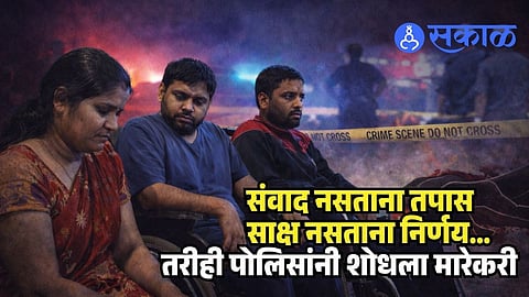 Handicapped husband killed Mysore