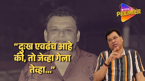 Atul Parchure Regrets On Not Attending Funeral Of Atul Parchure