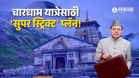 Government Cracks Down on Rumours During Char Dham Yatra