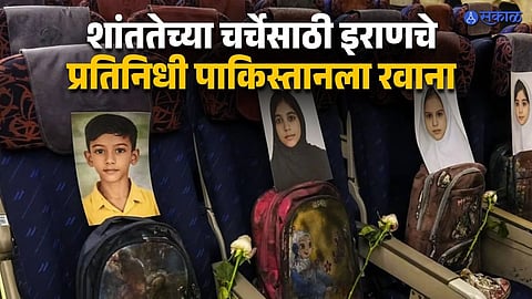 Iran Tribute Shocks the World