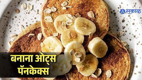 Banana Oats Pancakes for Breakfast