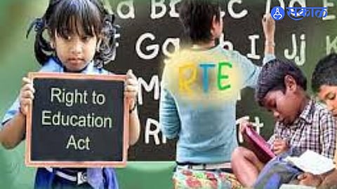 Pune RTE 2026: Massive Selection, April 20 Last Date for Admission