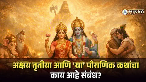 Akshaya Tritiya and Mythological Stories