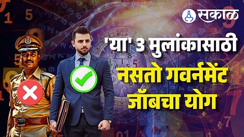 Why Some Mulank People Struggle in Government Jobs According to Numerology