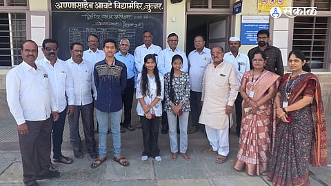 जुन्नर येथील अण्णासाहेब आवटे विद्यामंदिरातील संस्कृत विषयातील शिष्यवृत्ती धारक विद्यार्थ्यांसमवेत संस्था पदाधिकारी व मान्यवर.