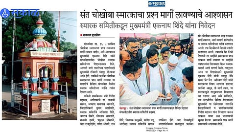 Proposed site of Chokhoba memorial amid ongoing delay and political discussions.