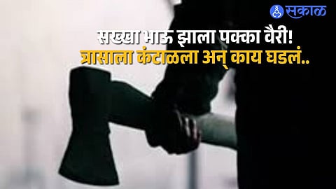 Police investigating the crime scene in Mangalwedha after a man allegedly killed his brother with an axe.