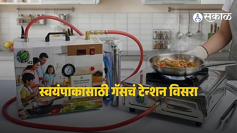 India’s innovative hydrogen cooking stove uses water and electricity to produce clean fuel, offering a sustainable alternative to traditional LPG gas.