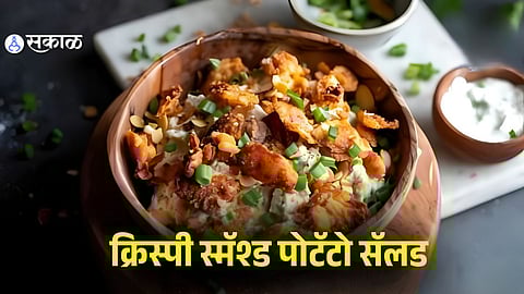 Crispy Smashed Potato Salad