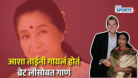 Asha Bhosle