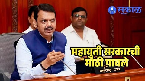 Mahayuti Cabinet Meeting Decision