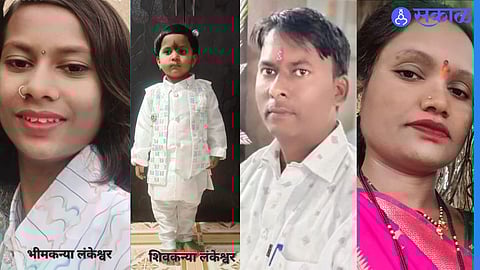 Madha couple celebrates daughters with unique names Bhimkanya and Shivkanya, spreading a social message.