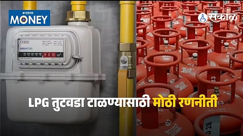 LPG Crisis