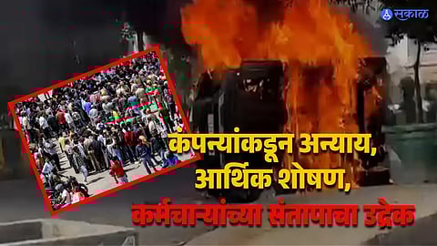 Noida employees protest over salary issues violence erupts on roads