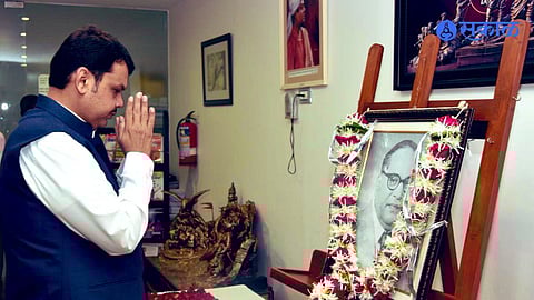 Devendra Fadnavis speech