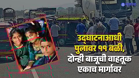 Heartbreaking loss as three siblings die in Kalyan Murbad road accident