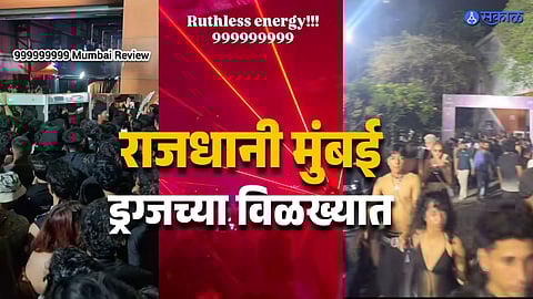 Drugs Case in Mumbai