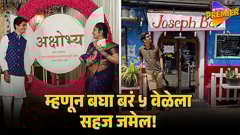 adhokshaj karhade baby boy name