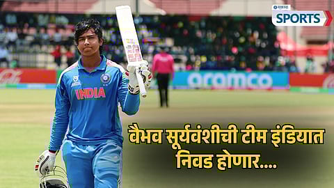 Vaibhav Sooryavanshi