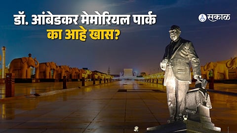 The grand Ambedkar Memorial Park spanning 107 acres stands as a symbol of legacy and architectural excellence.