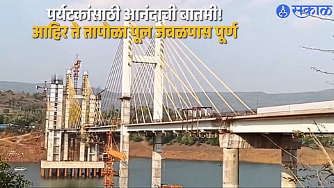 Nearly completed cable-stayed bridge over Koyna reservoir connecting Ahir and Tapola.