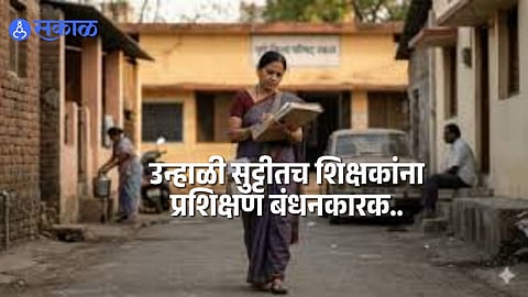 Teachers to undergo mandatory training during summer vacation starting May 4.