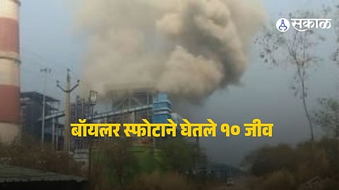 Rescue teams and emergency responders at Vedanta Power Plant in Shakti district following a deadly boiler explosion that claimed 10 lives and injured multiple workers.