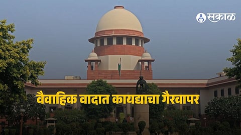 Supreme Court of India delivers key judgment dismissing a domestic violence case and rejecting an unproven ₹170 crore gold claim, emphasizing the need for concrete evidence in matrimonial disputes.