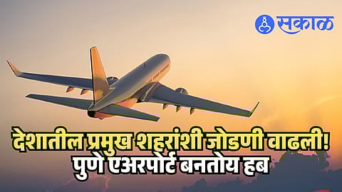 IAF approval Pune airport slots