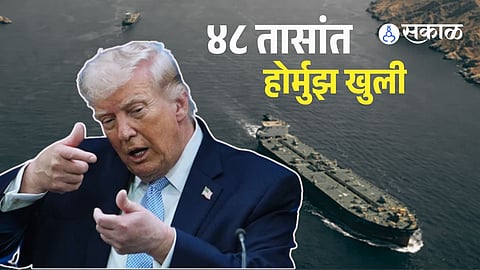 Hormuz Strait Reopens in 48 Hours: Trump’s Big Move