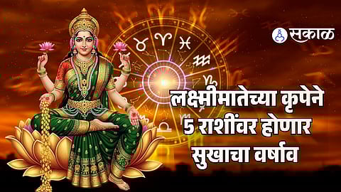 5 Lucky Zodiac Signs Get Blessed Mata Laxmi Tomorrow 17th April 2026