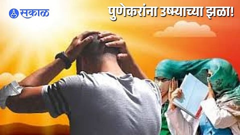 Citizens struggle under scorching heat in Pune as temperatures cross 40°C, leading to rising hospital cases.