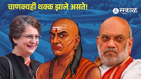 Priyanka Gandhi’s Chanakya Jab at Amit Shah