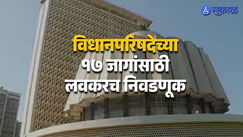 Maharashtra council elections update 17 vacant seats and 9 term endings