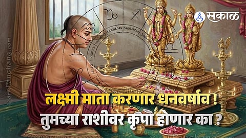 3 Lucky Zodiac Signs Get Blessed By Laxmi & Kuber On Akshayy Tritiya 2026